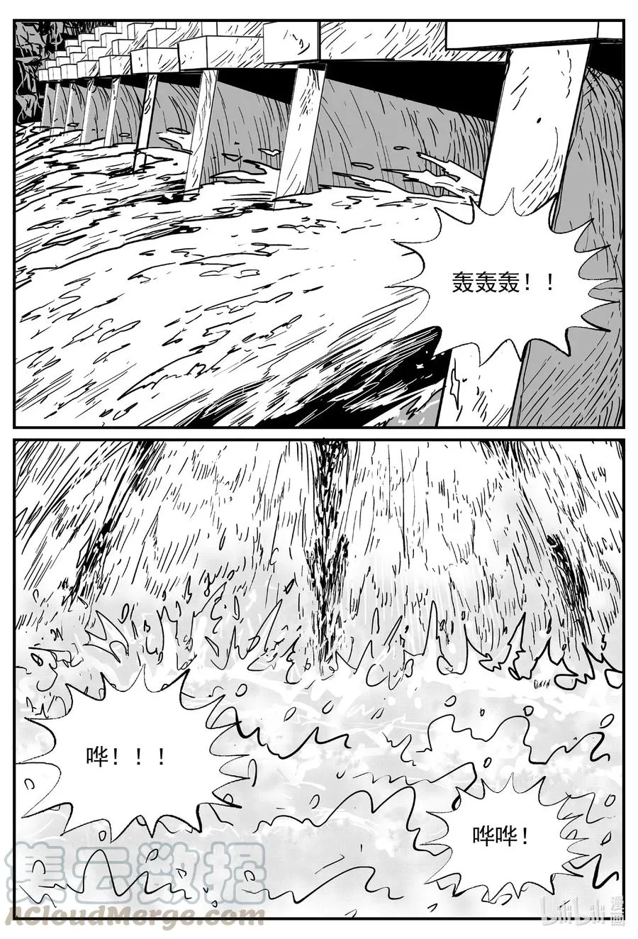 503 它7 第7页
