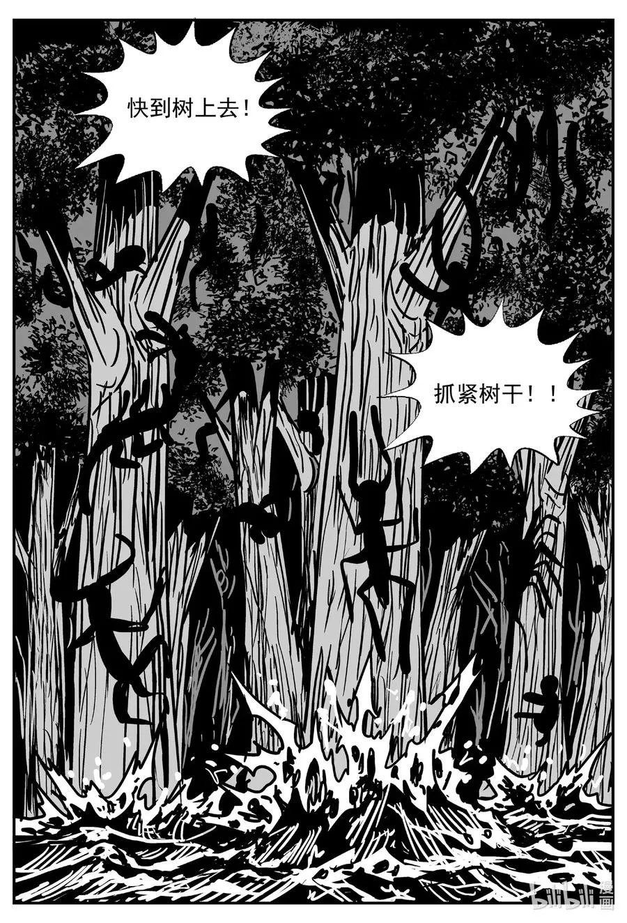 503 它7 第9页