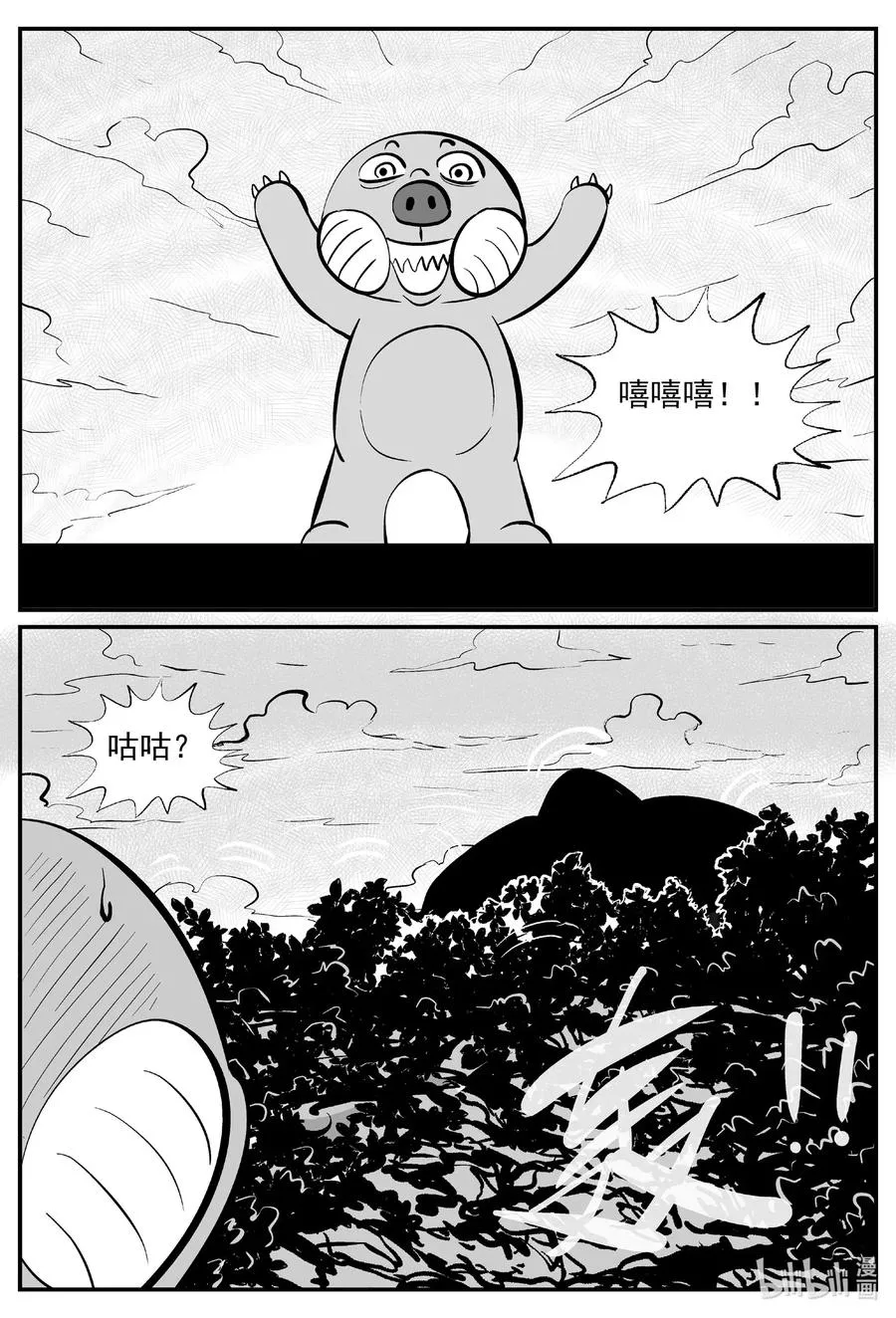 503 它7 第11页