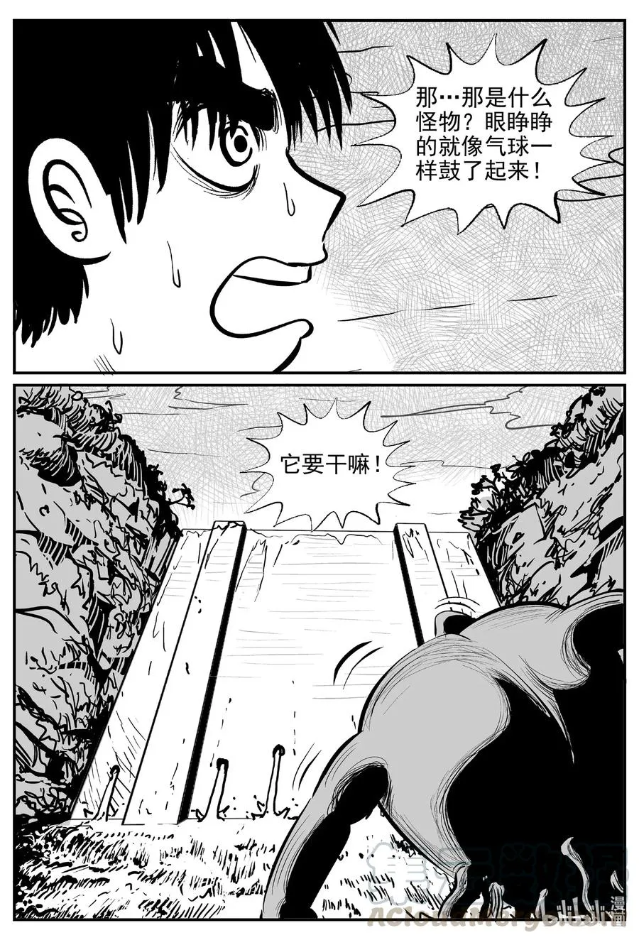 503 它7 第13页