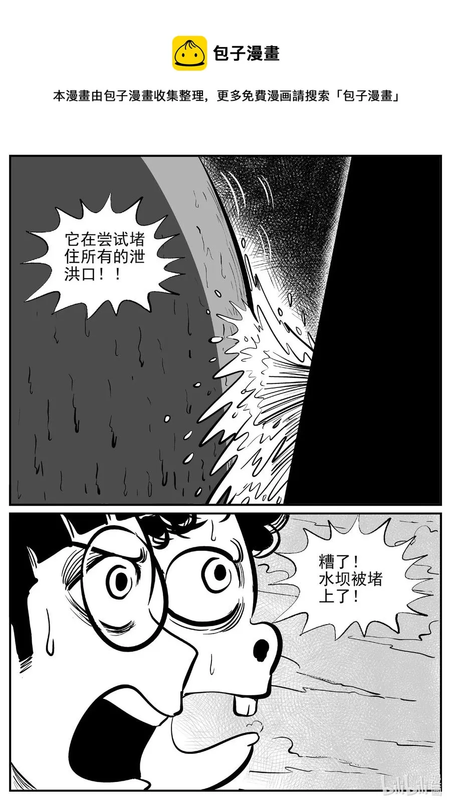 503 它7 第14页