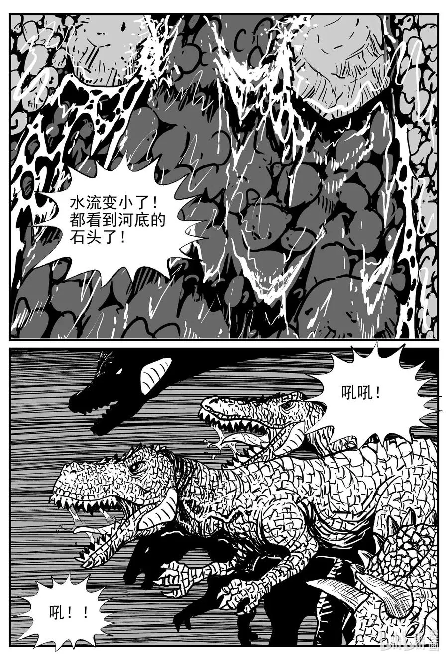 503 它7 第15页