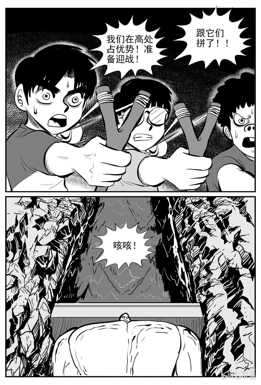 503 它7 第17页
