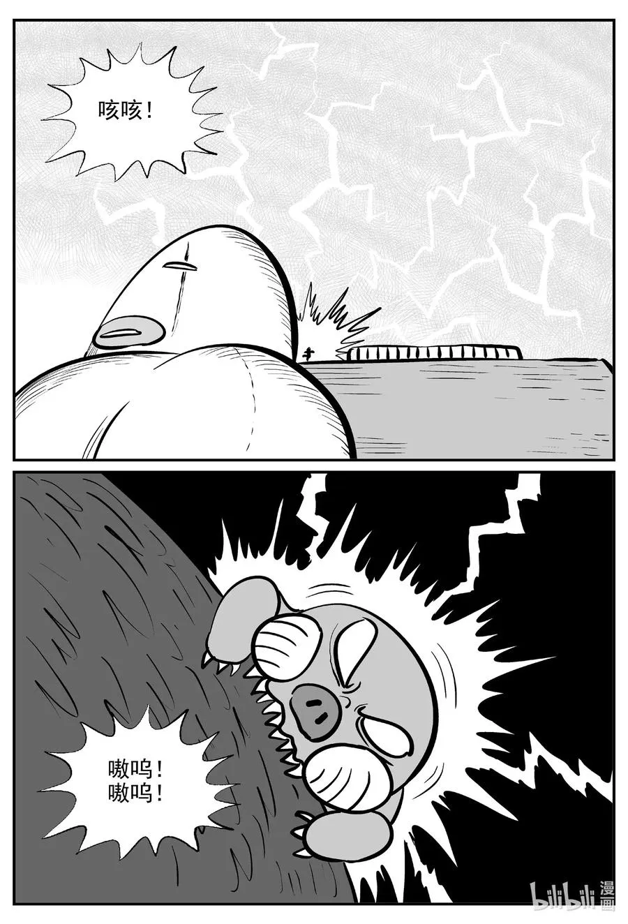 503 它7 第18页