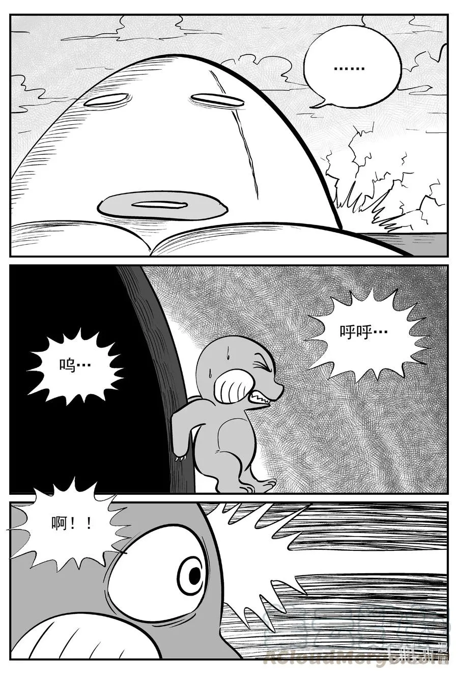 503 它7 第19页
