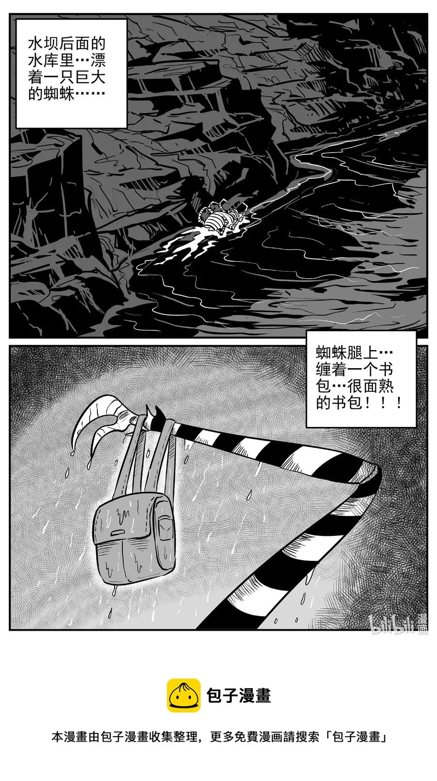 503 它7 第20页