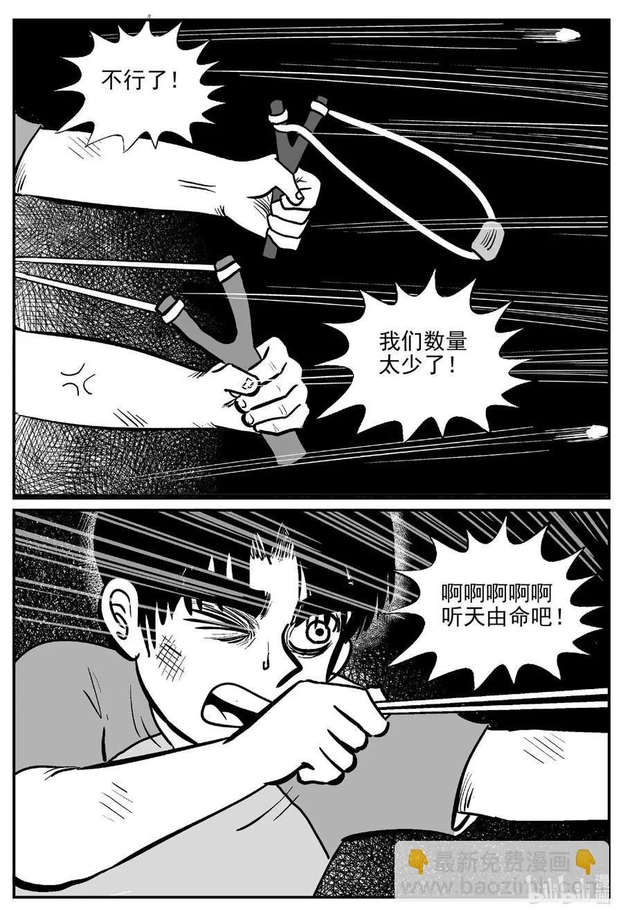 504 它7 第2页