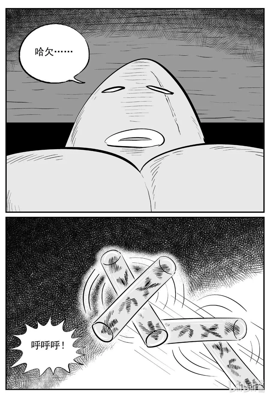 504 它7 第3页
