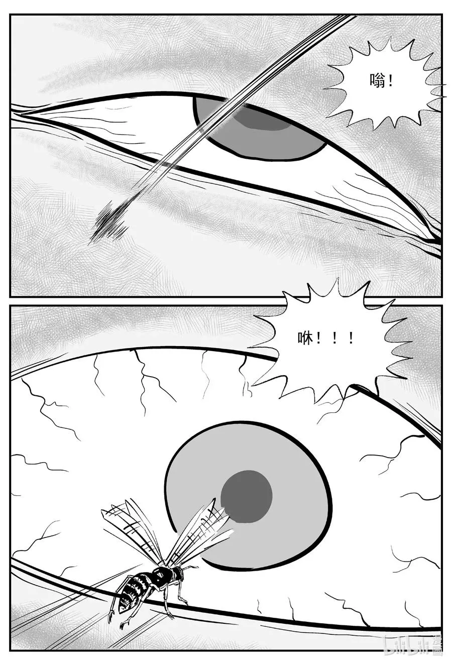 504 它7 第5页
