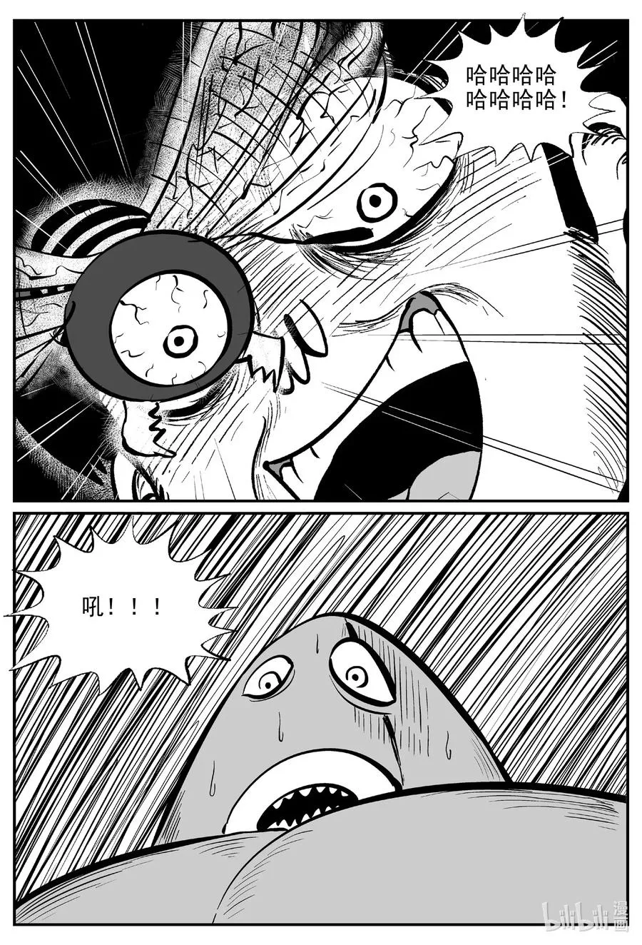 504 它7 第6页
