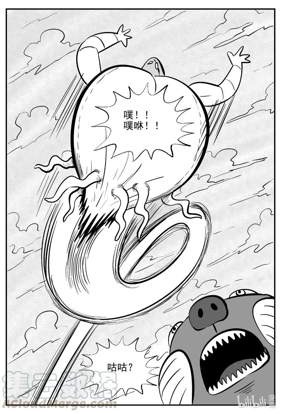 504 它7 第7页