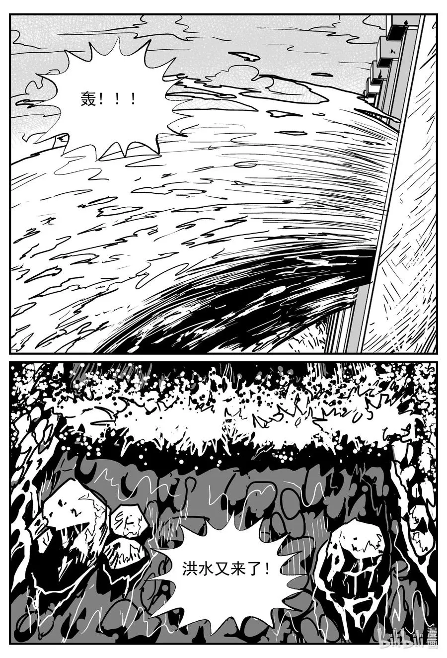504 它7 第8页