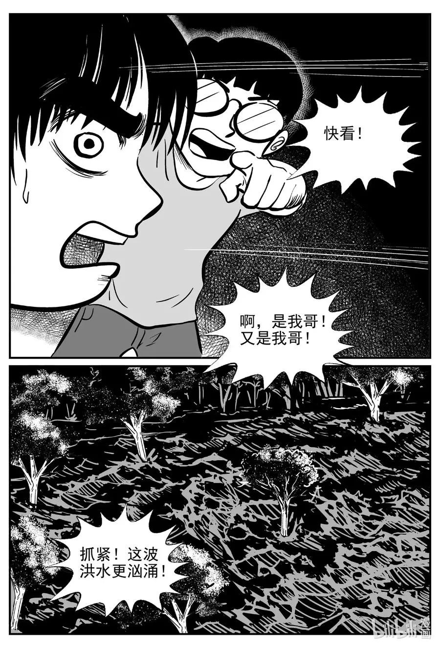 504 它7 第9页