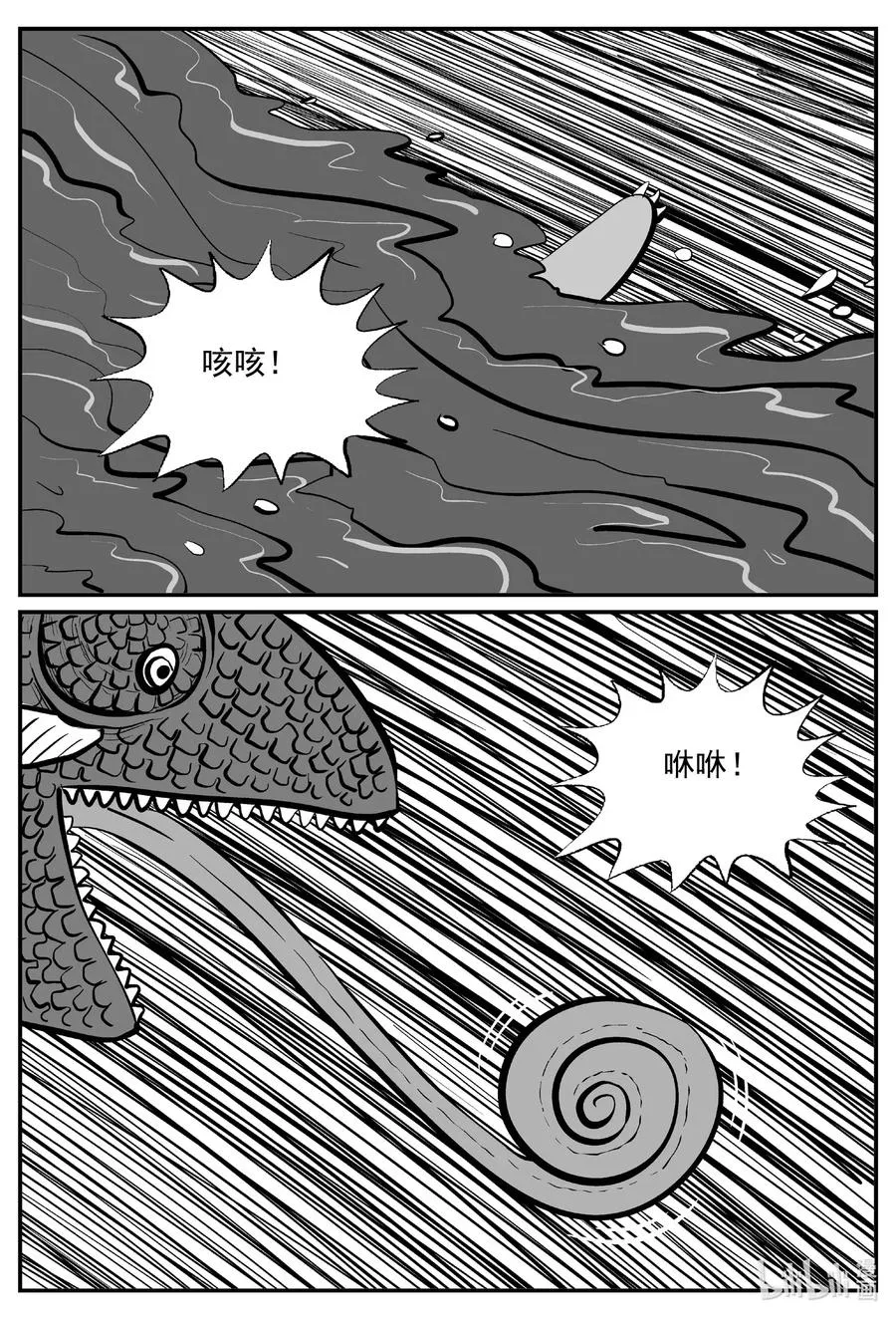 504 它7 第11页