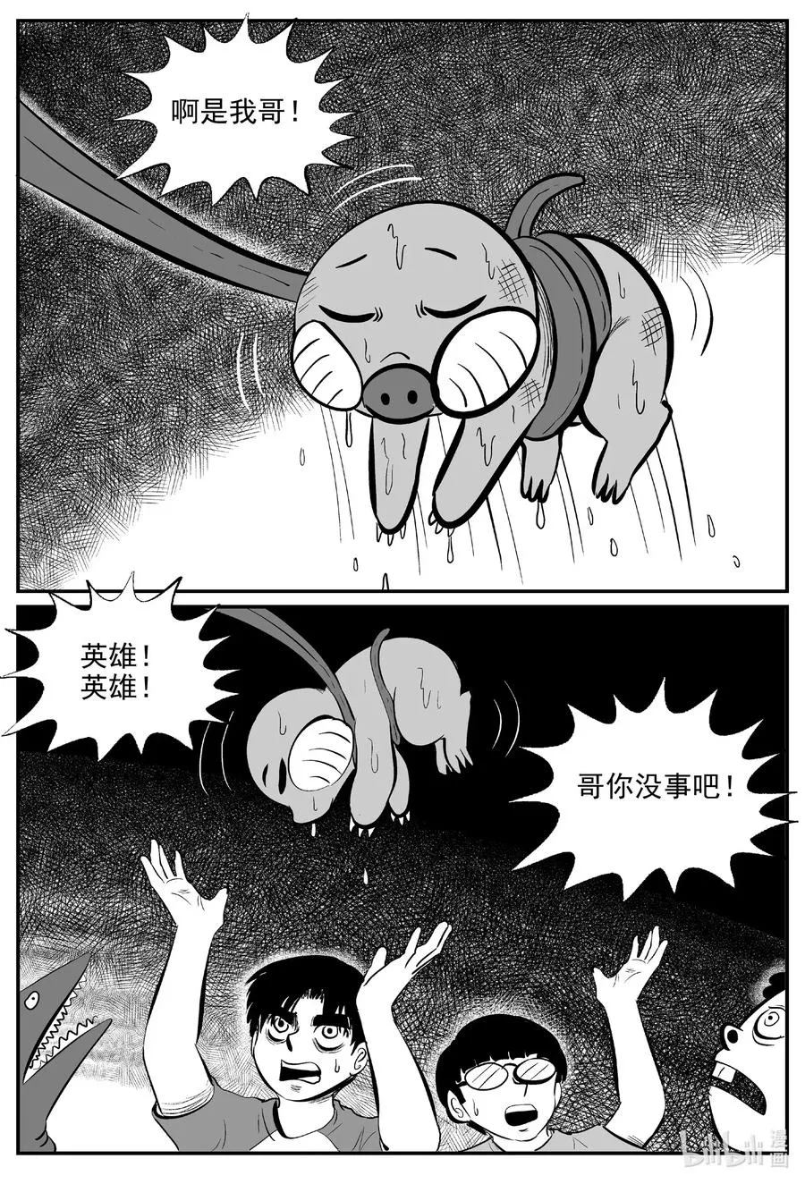 504 它7 第12页