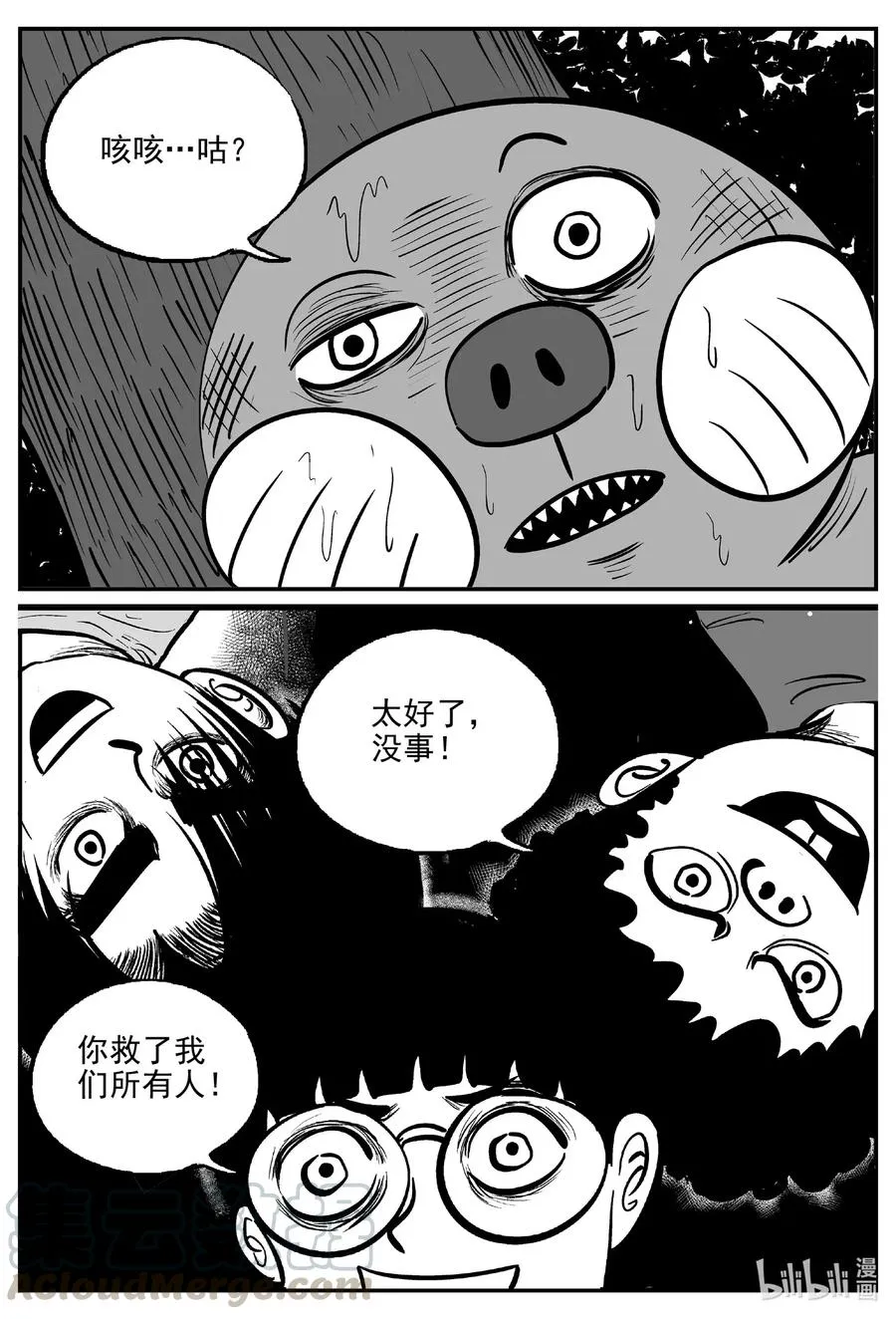 504 它7 第13页
