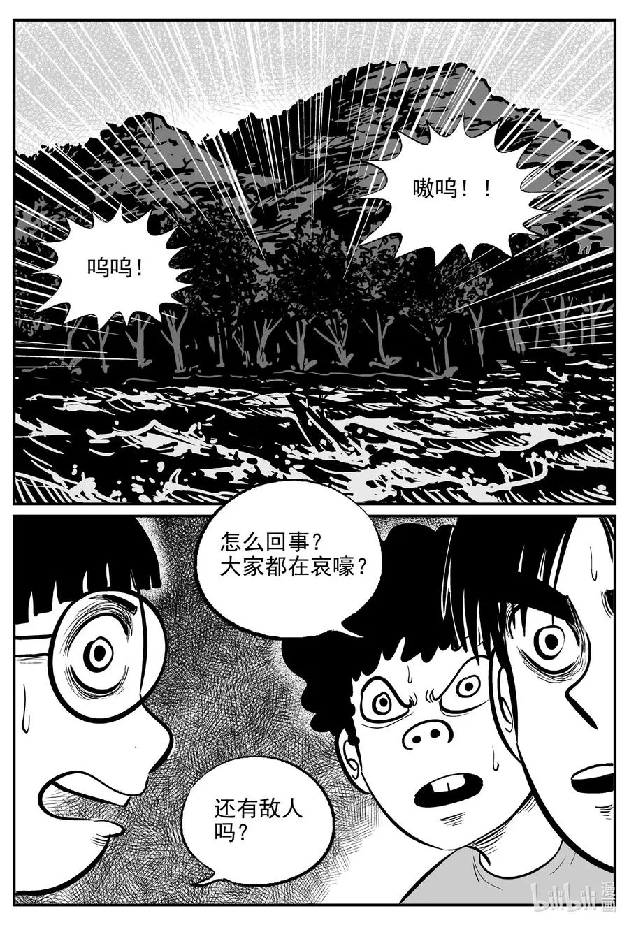 504 它7 第14页