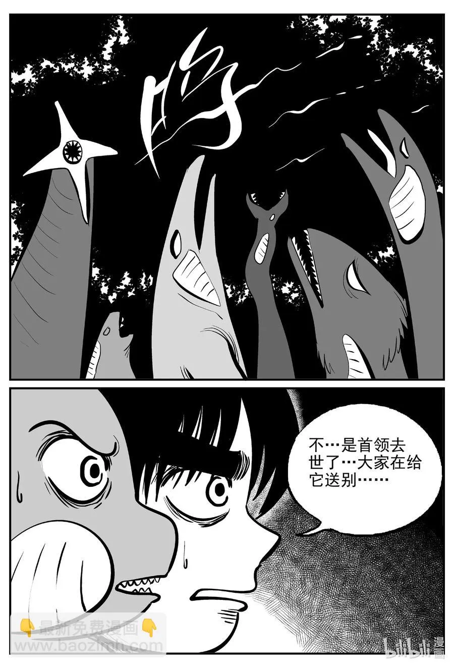 504 它7 第15页