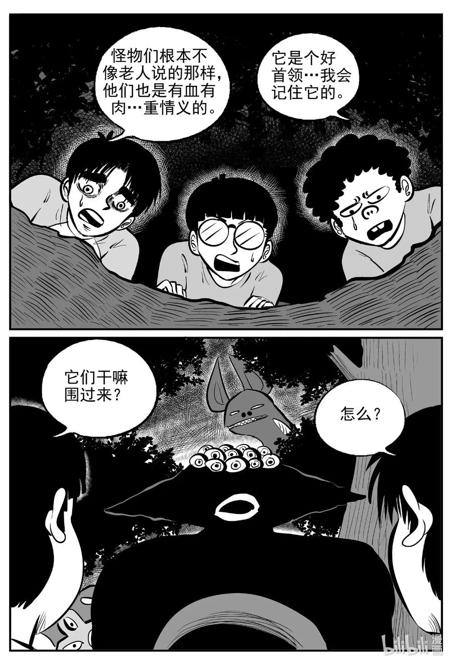 504 它7 第17页