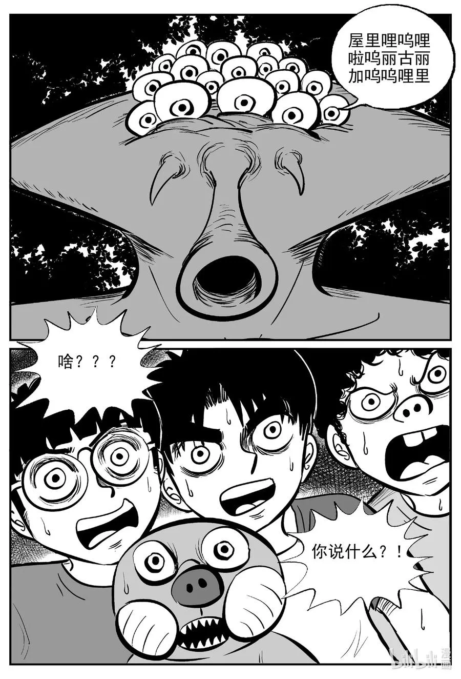 504 它7 第18页