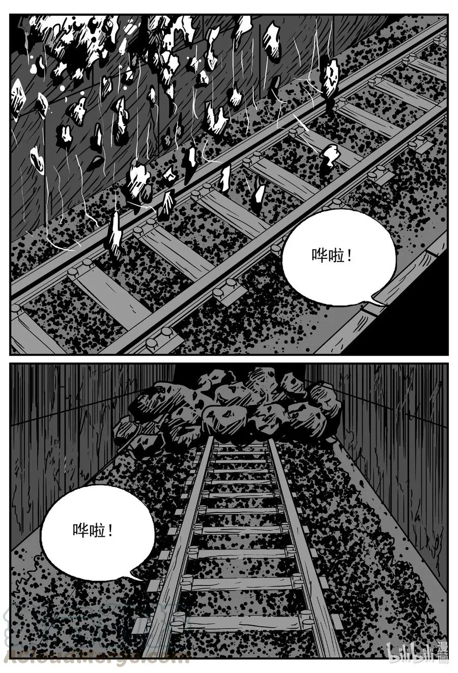 504 它7 第19页