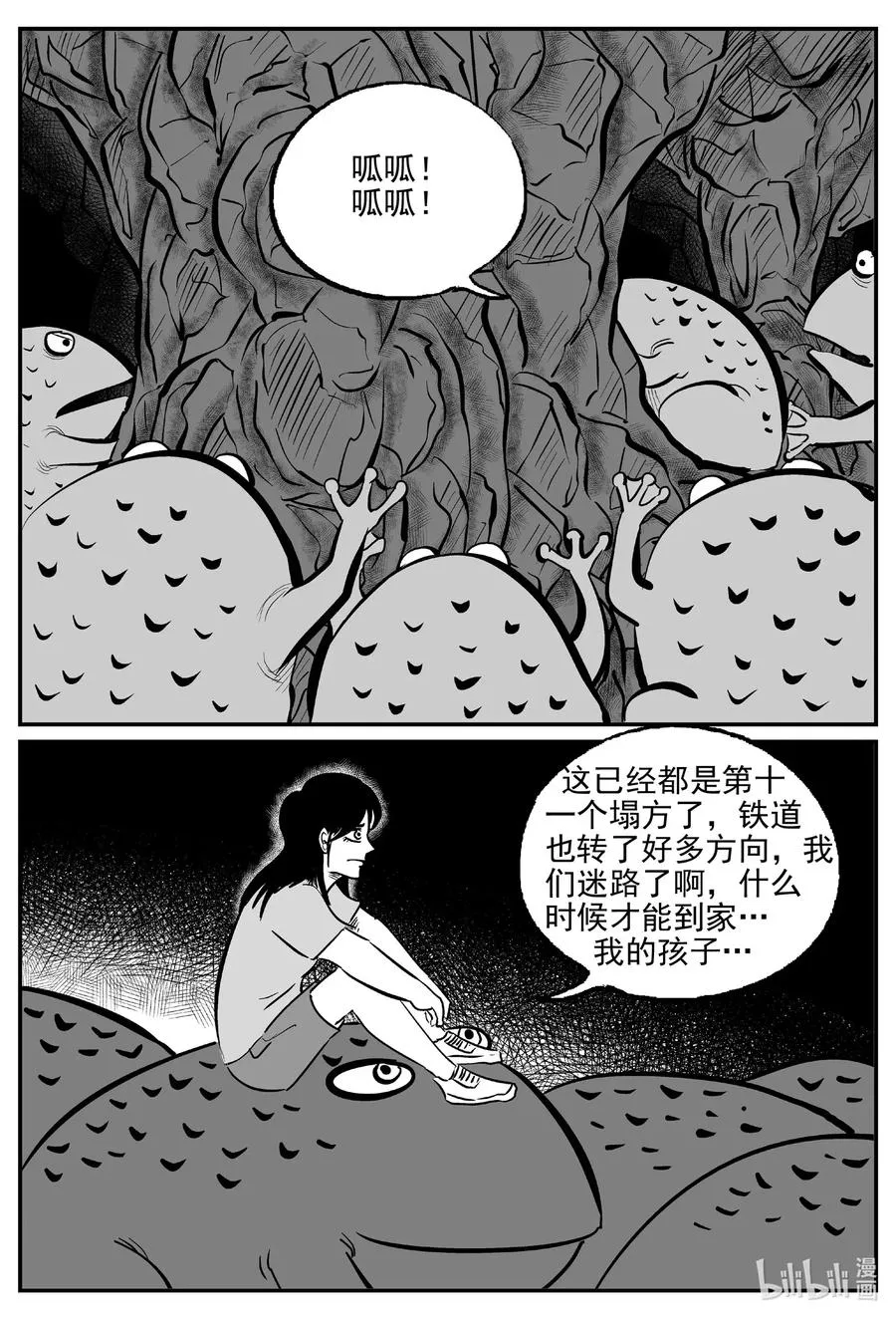 504 它7 第20页