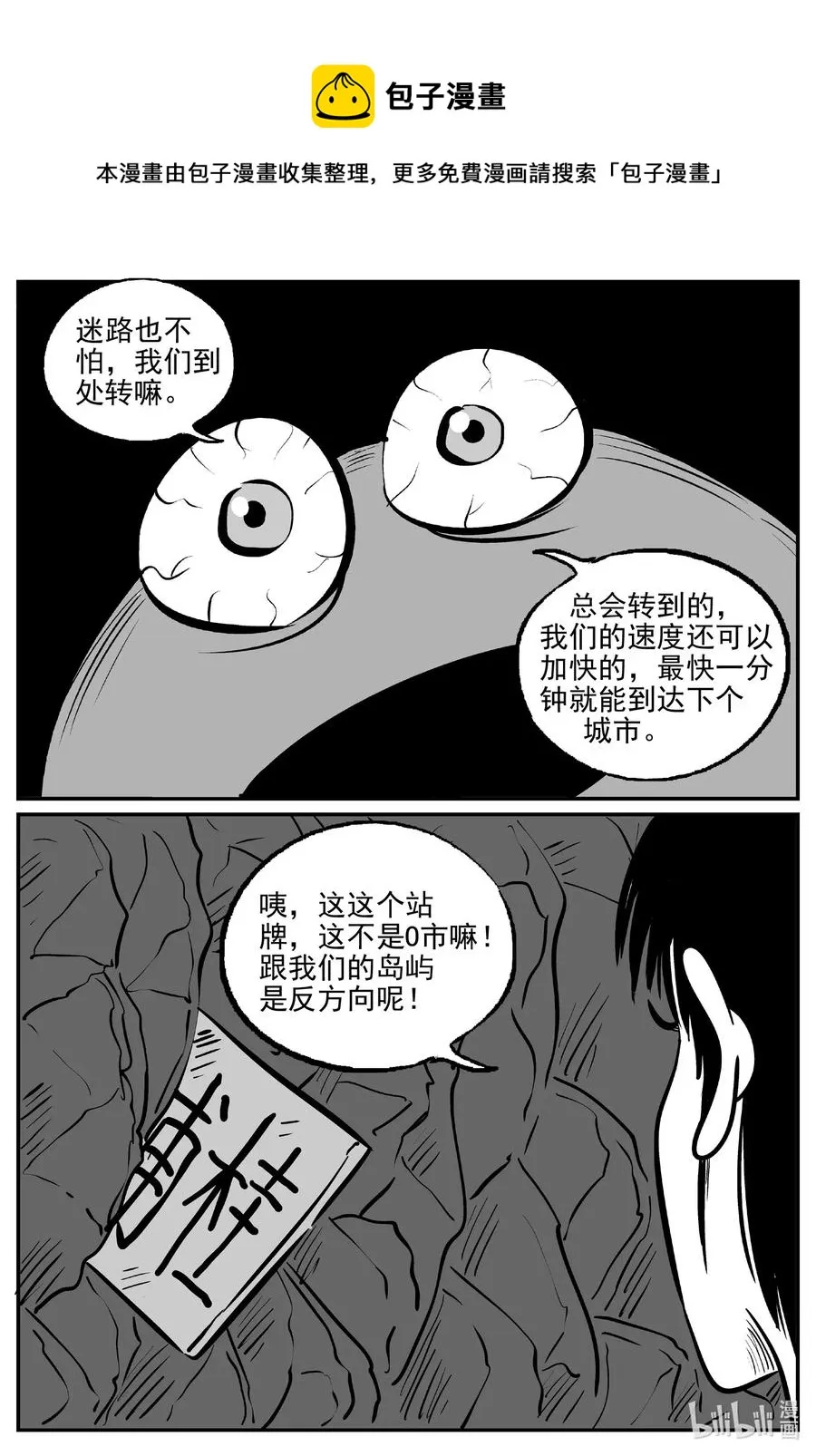 504 它7 第21页