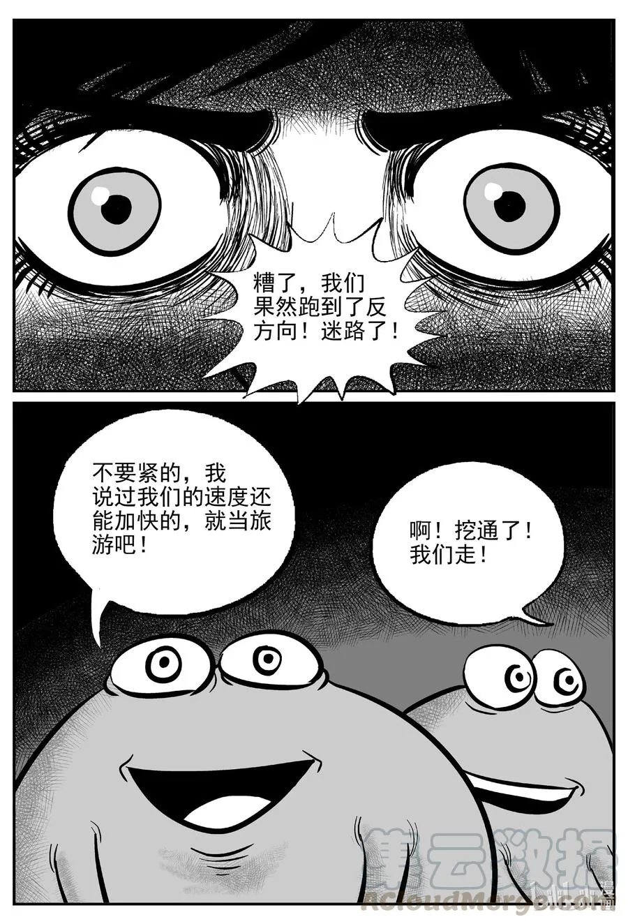 504 它7 第22页