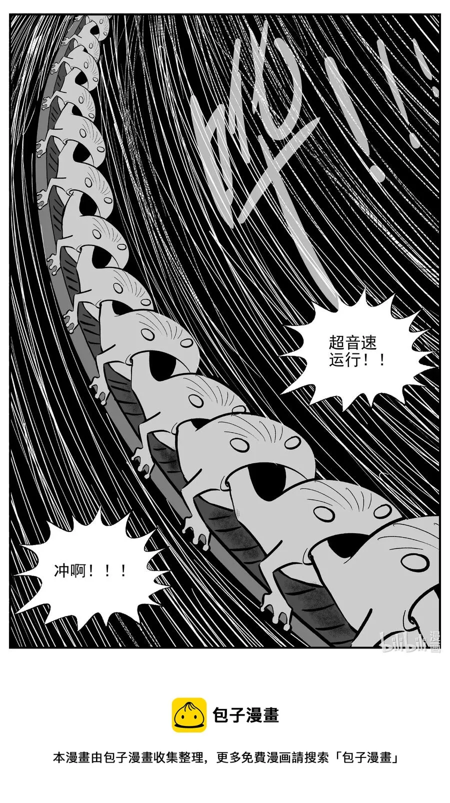 504 它7 第23页