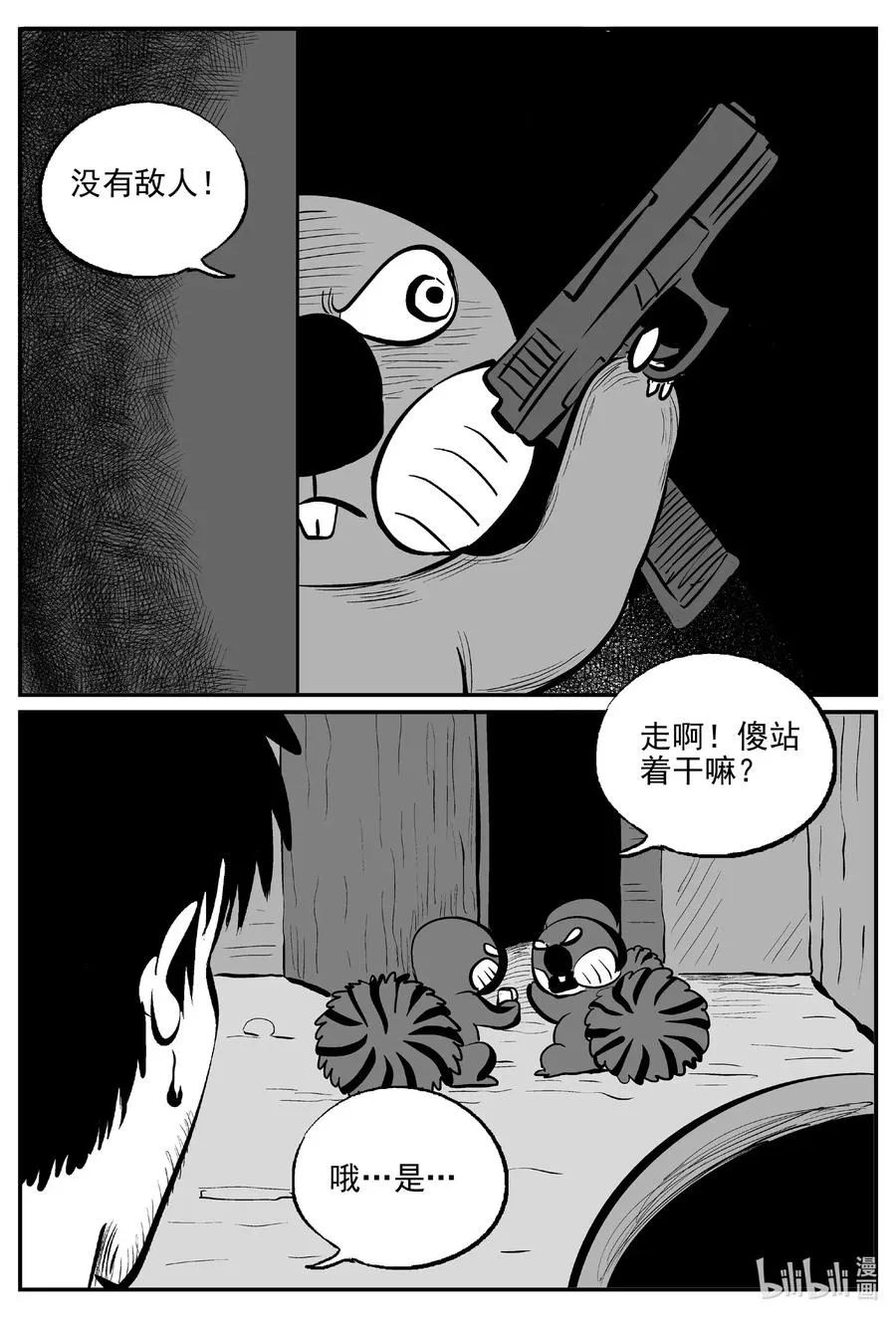 505 它7 第2页