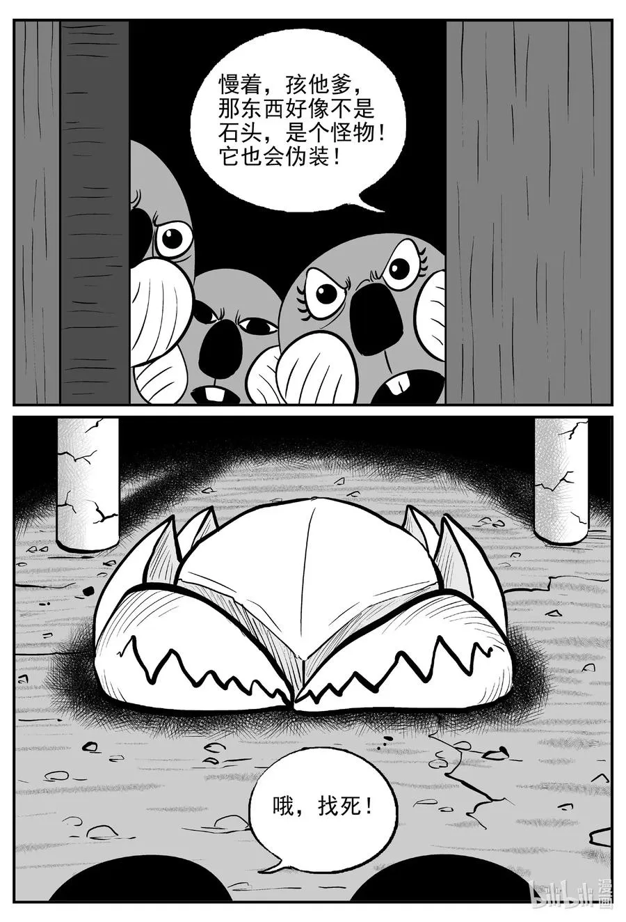 505 它7 第3页