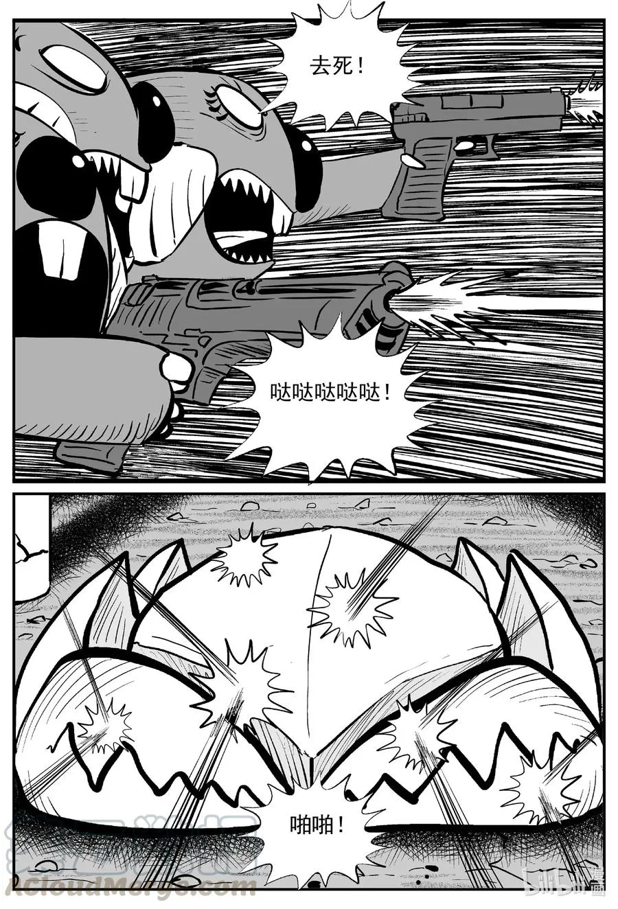 505 它7 第4页
