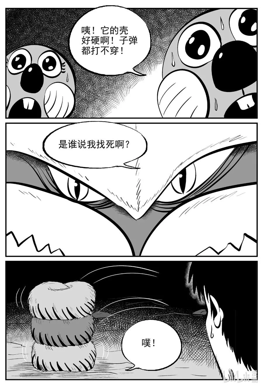 505 它7 第5页