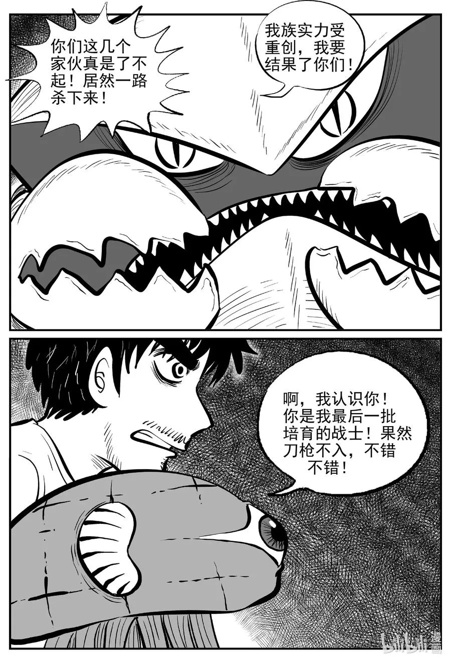 505 它7 第6页