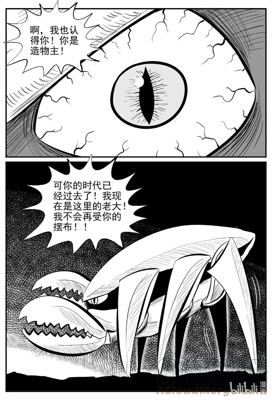 505 它7 第7页