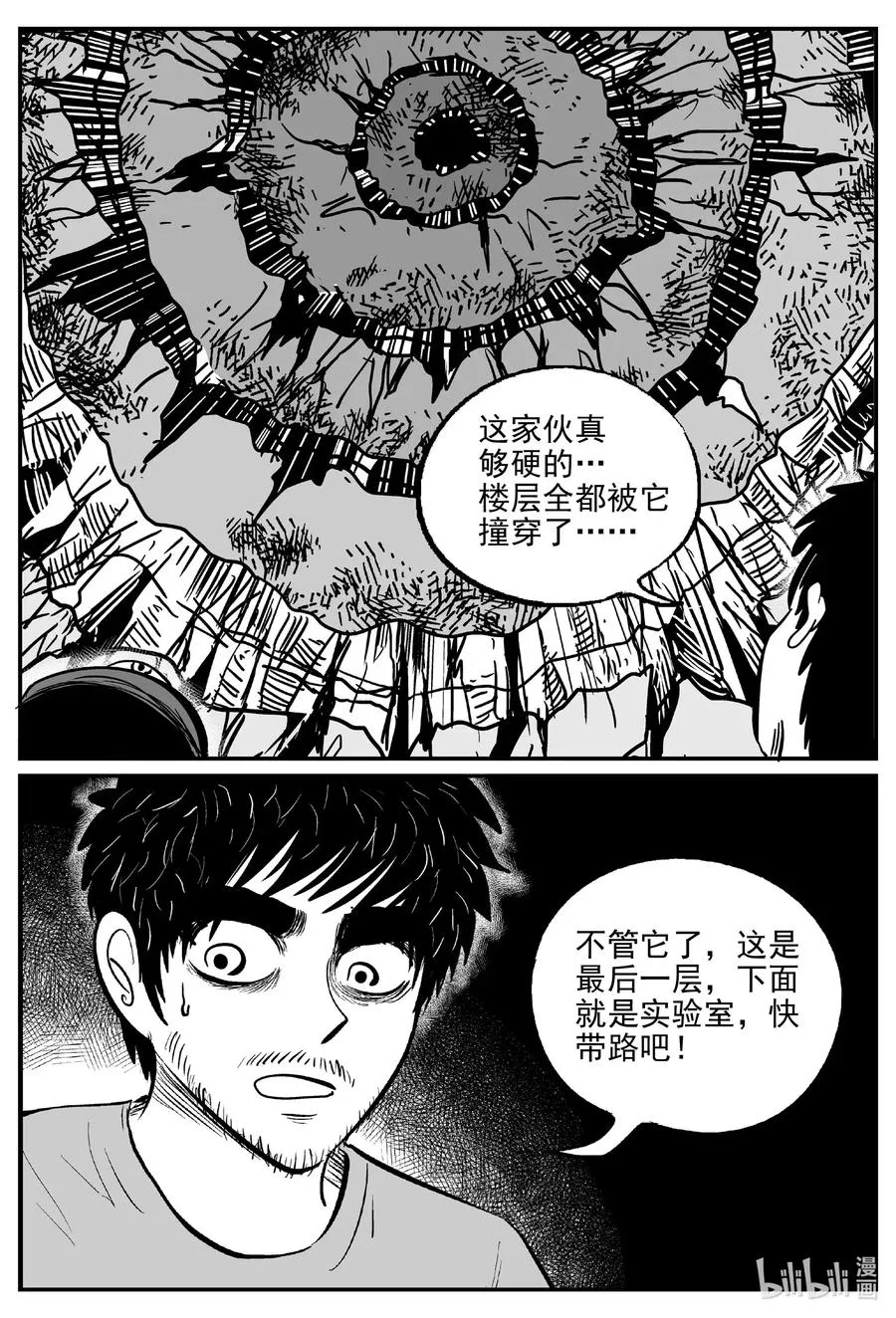 505 它7 第9页