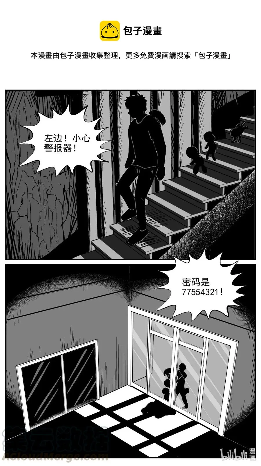 505 它7 第10页