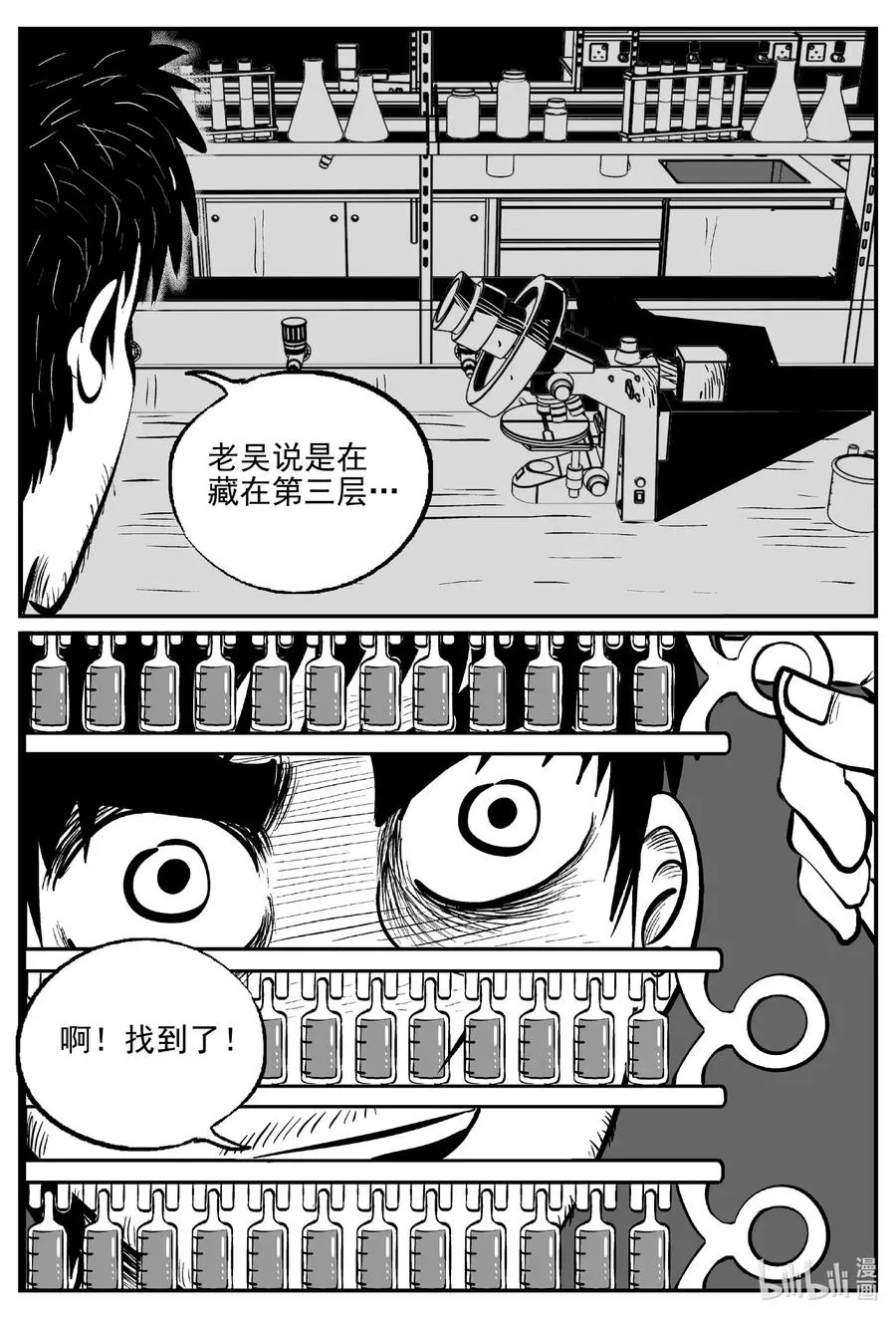 505 它7 第11页