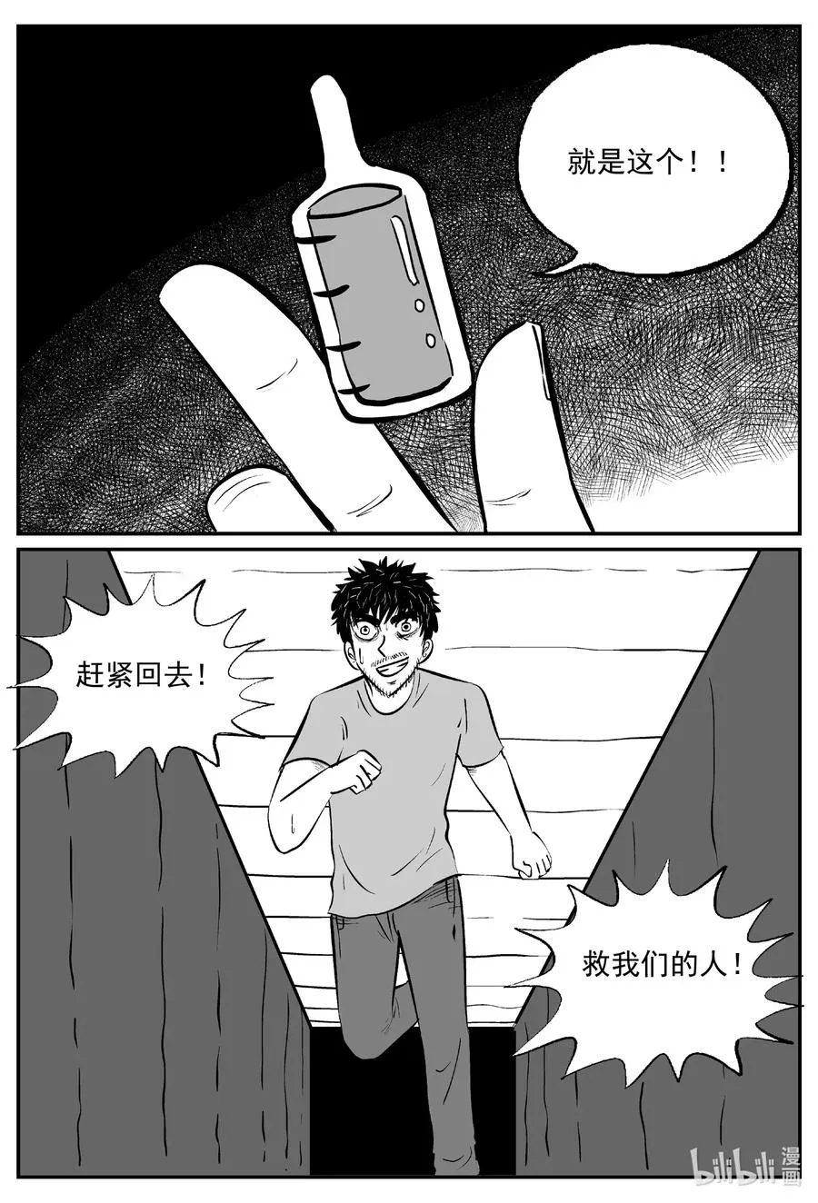 505 它7 第12页