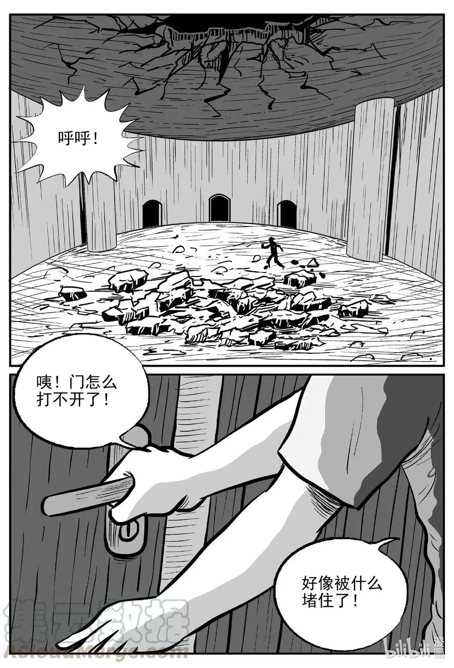 505 它7 第13页