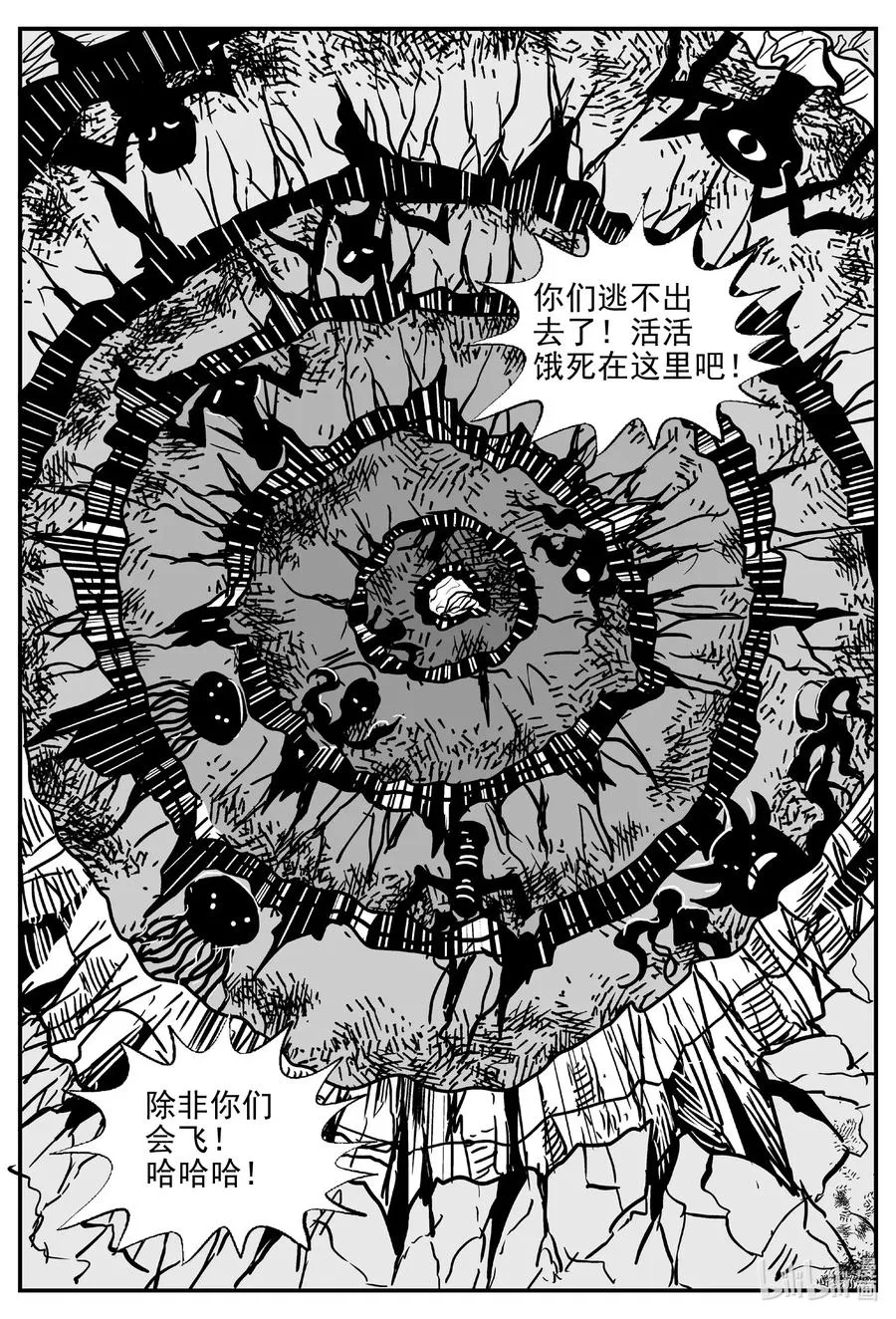 505 它7 第15页