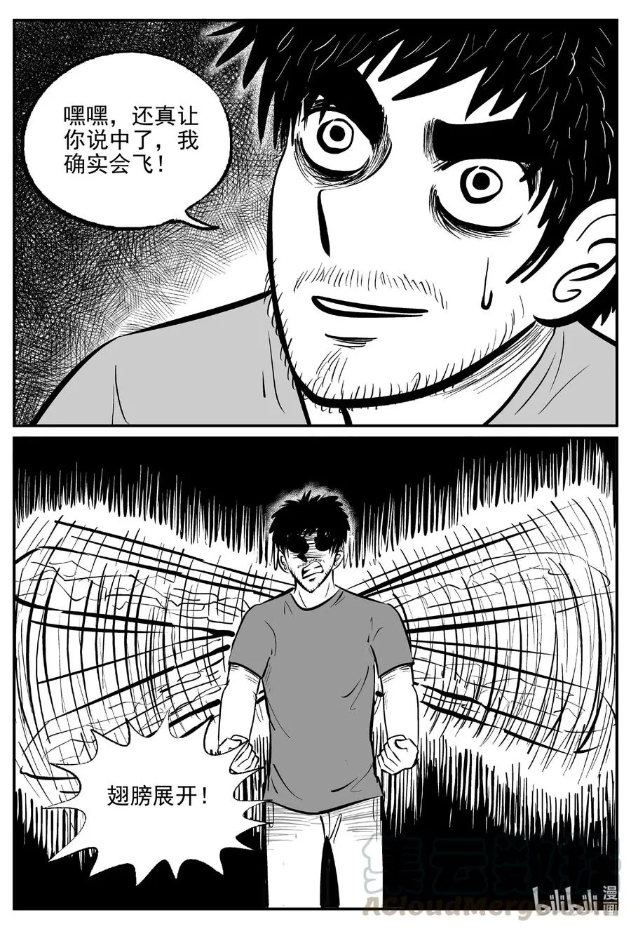 505 它7 第16页