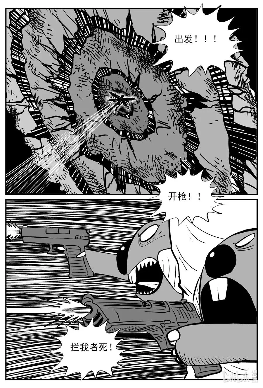505 它7 第18页