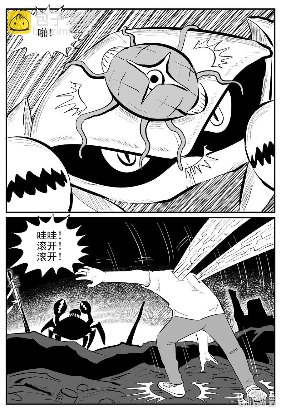 506 它7 第2页