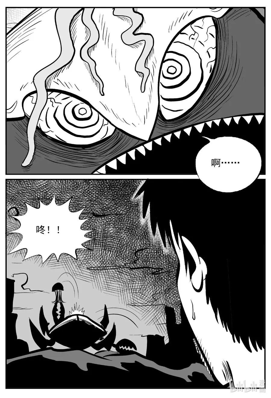 506 它7 第3页