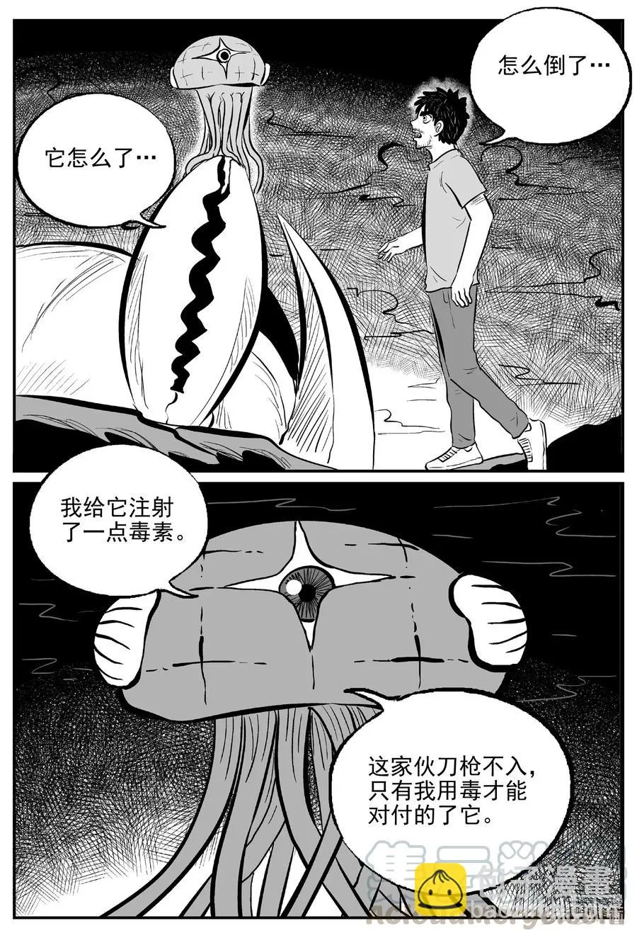 506 它7 第4页