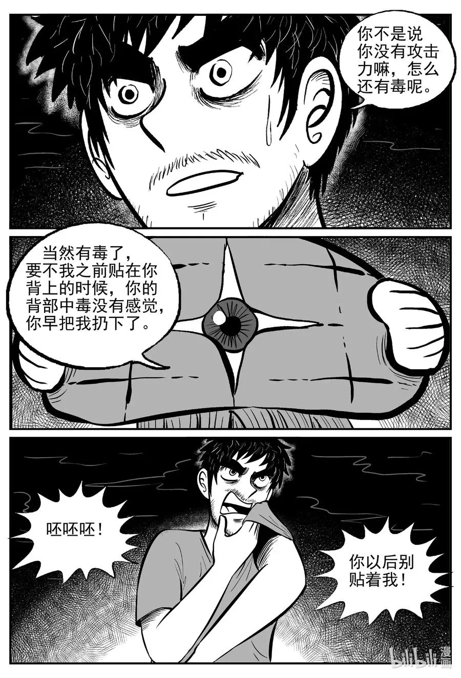 506 它7 第5页