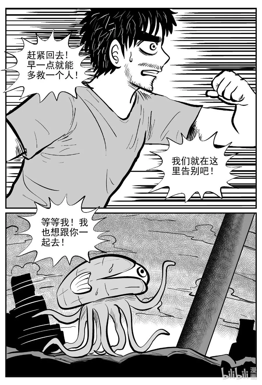 506 它7 第6页