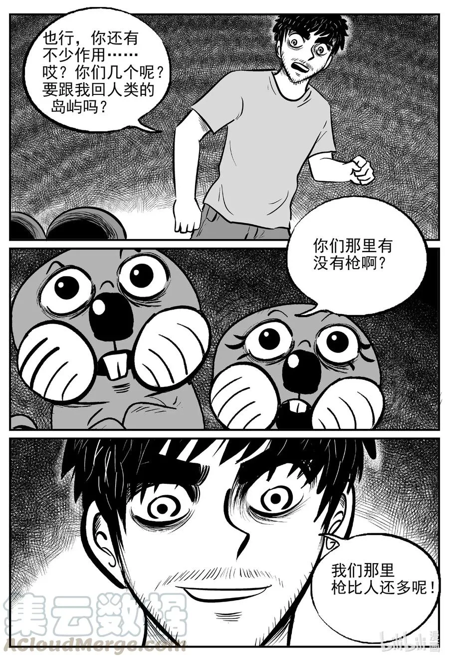 506 它7 第7页