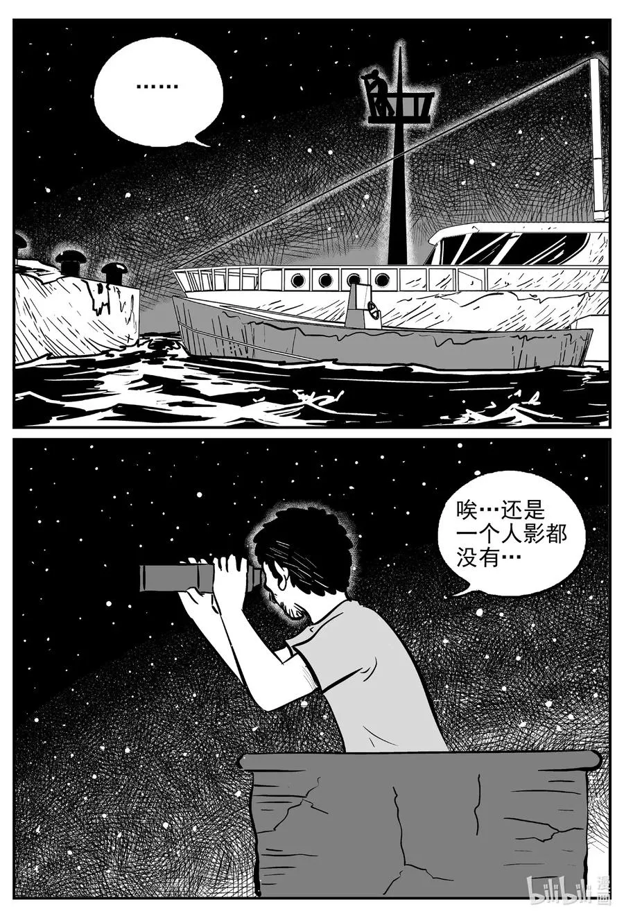 506 它7 第9页